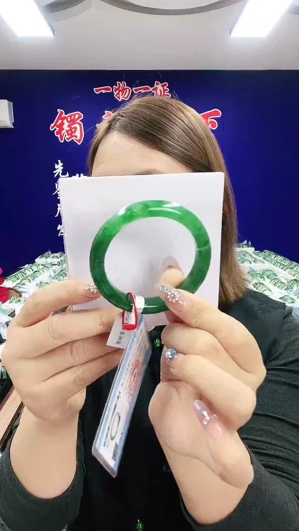 未镶嵌手镯石英质玉（非洲翠）1