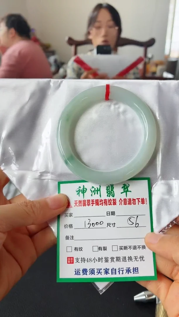 未镶嵌手镯翡翠翡翠手镯78