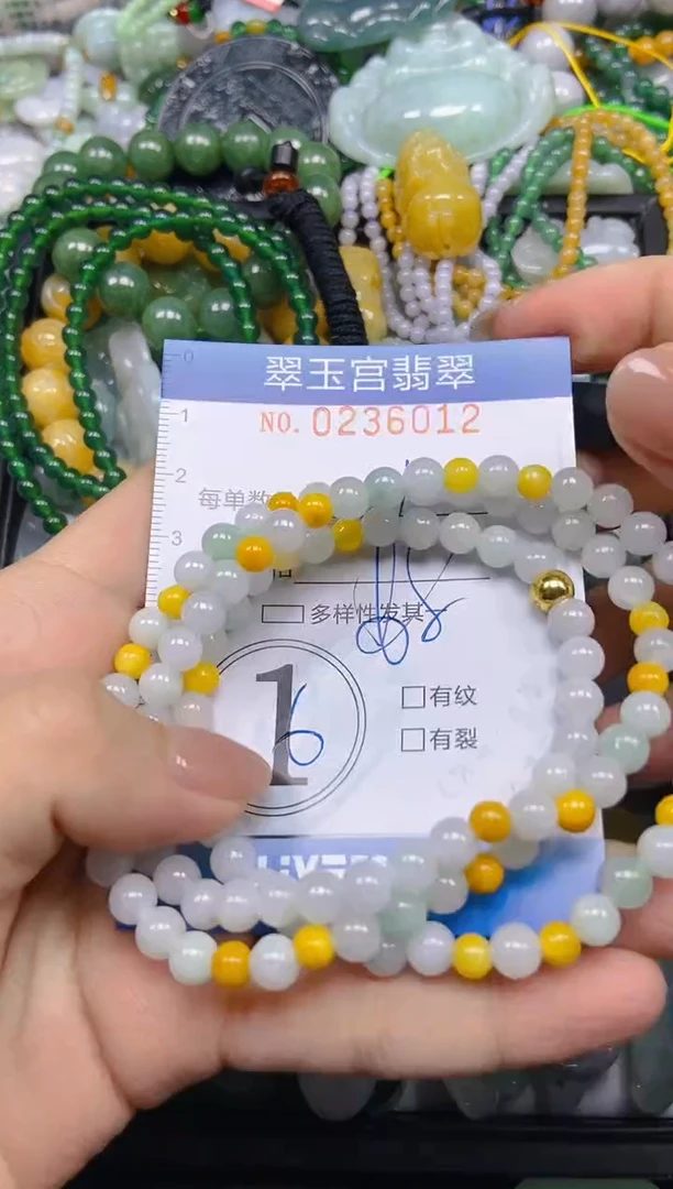 颈饰未镶嵌翡翠闪购C0236012