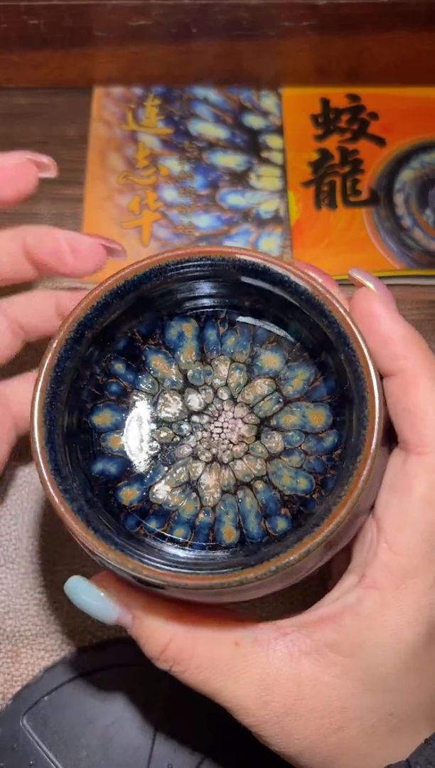茶盏连志华精品分享6