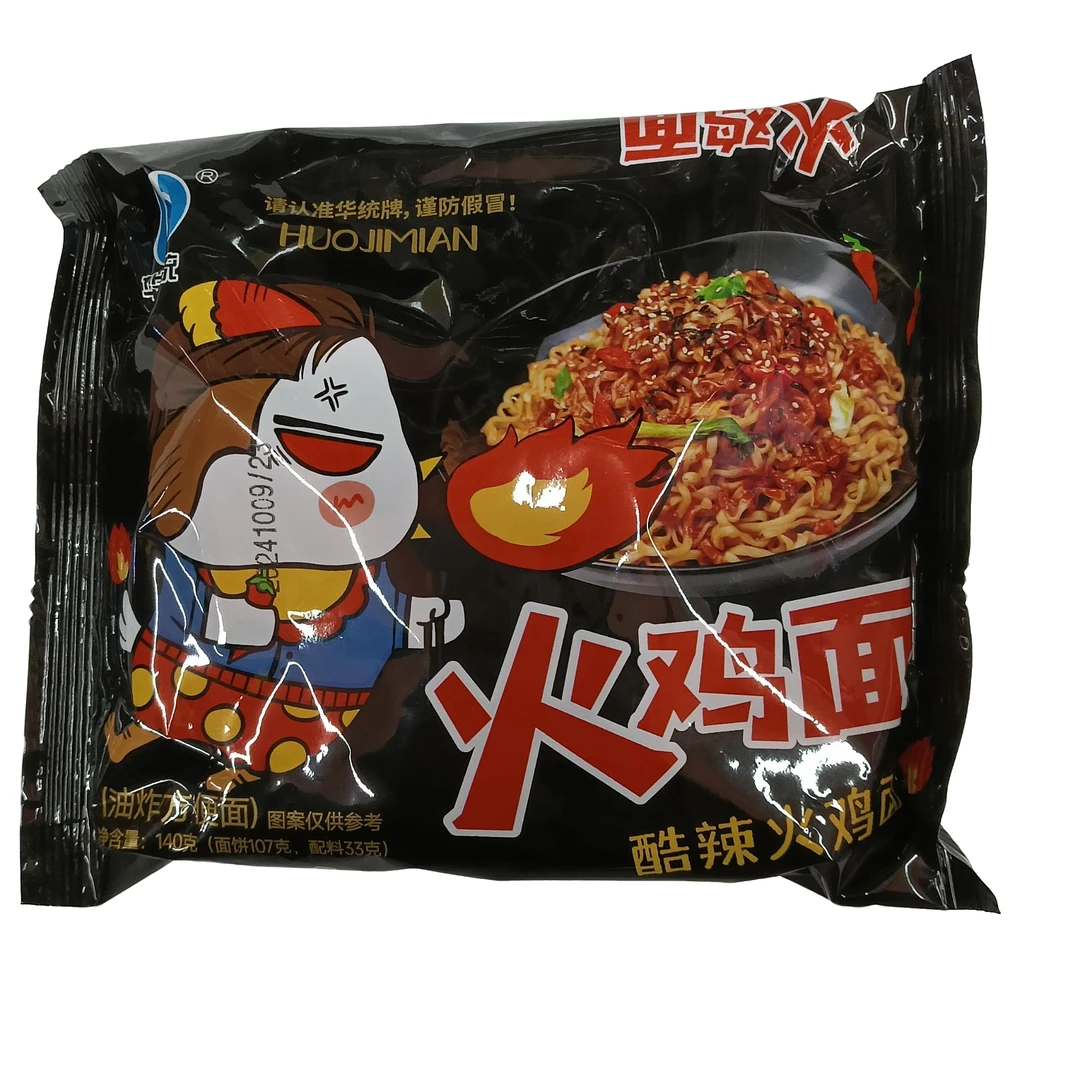 【东胜同城送】华统火鸡面