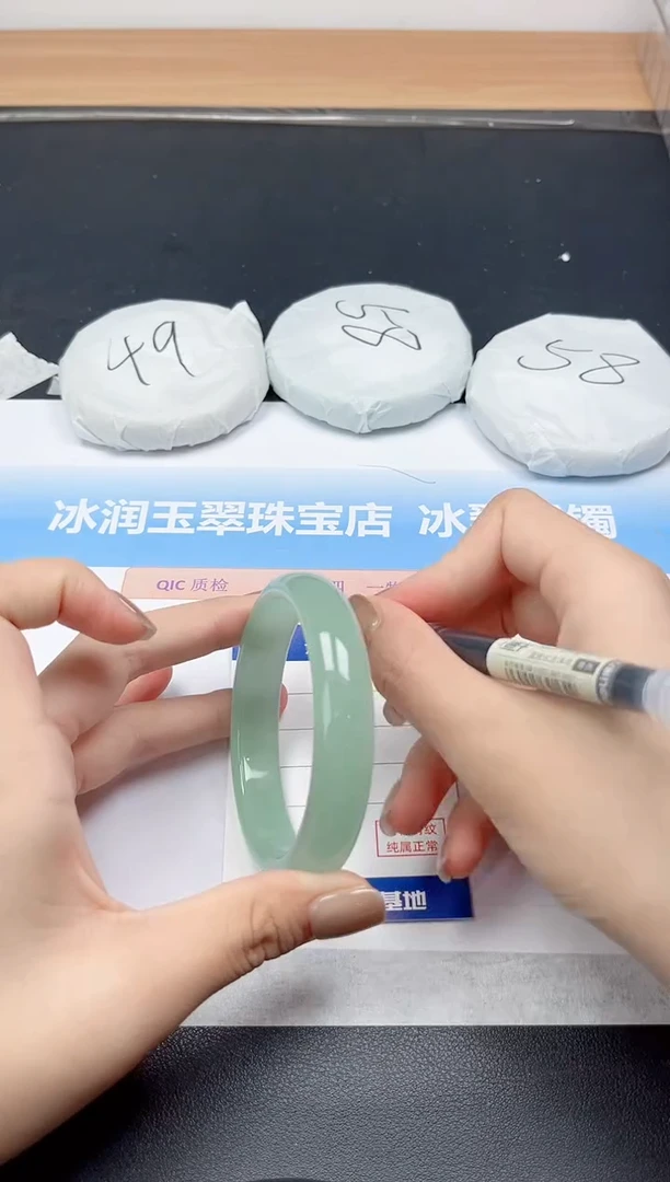 未镶嵌手镯石英质玉2-62.2