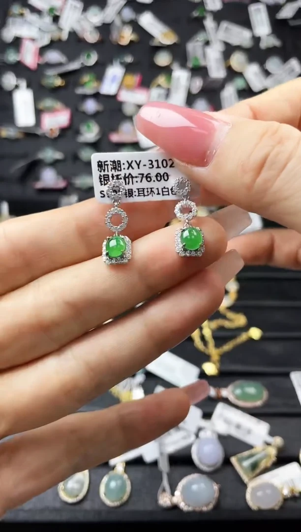 颈饰未镶嵌翡翠我