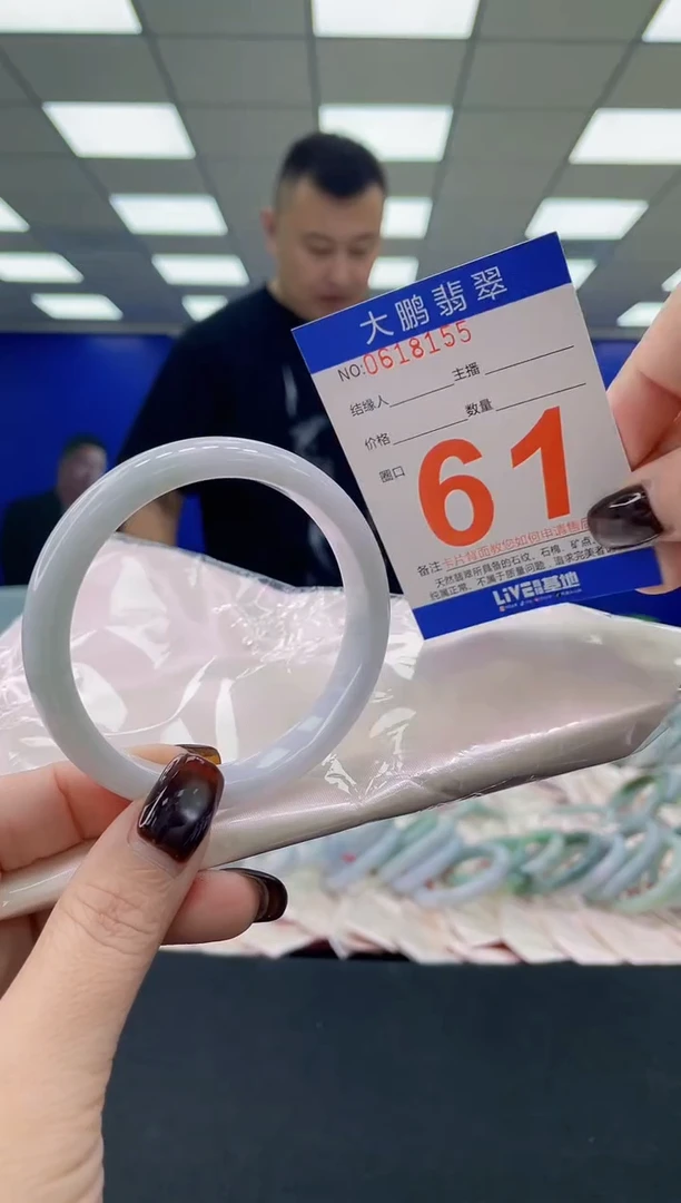 未镶嵌手镯翡翠AAAAAAAAAA