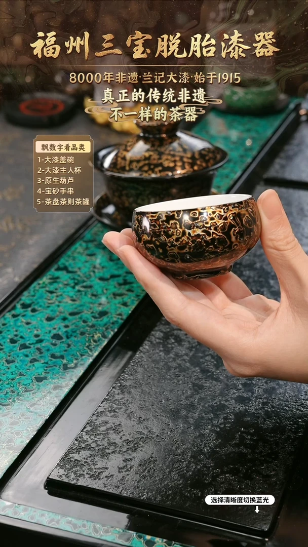 兰记手工漆器-一物一拍 以商品图片为主