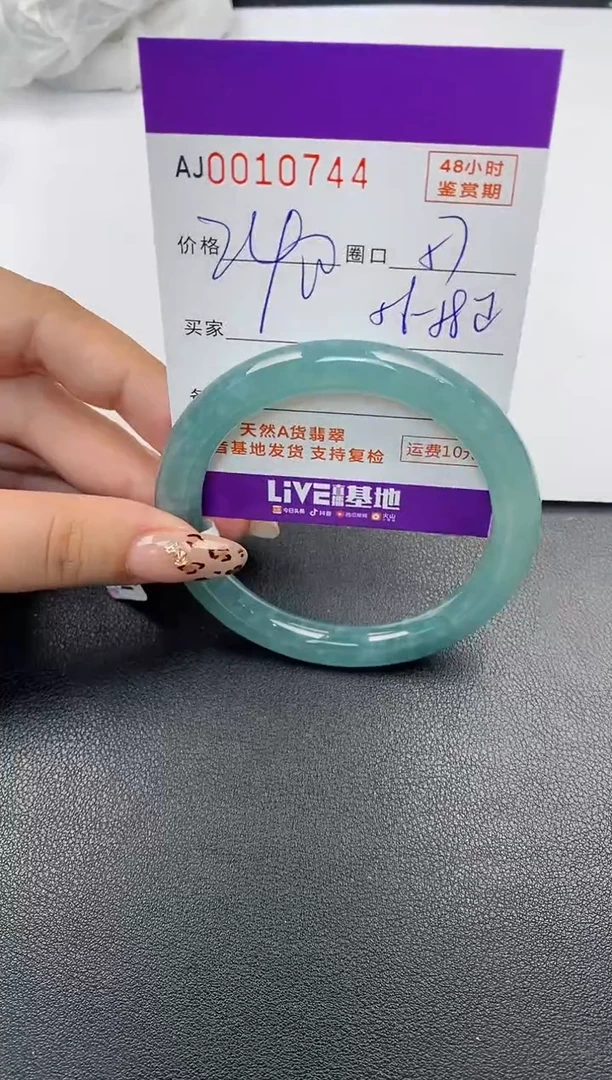【闪购商品】翡翠手镯未镶嵌天然A货翡翠