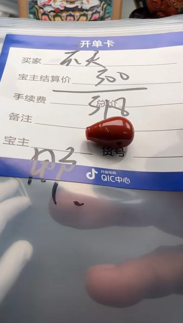 【闪购商品】南红玛瑙配饰配饰未镶嵌配饰配饰