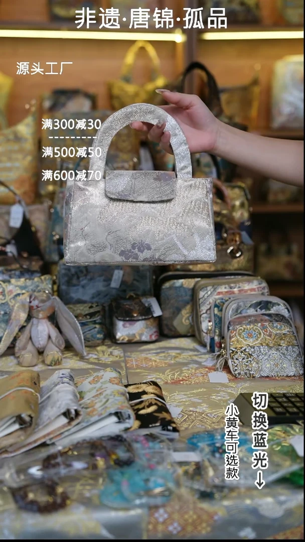 蚕丝公主包（no退换）