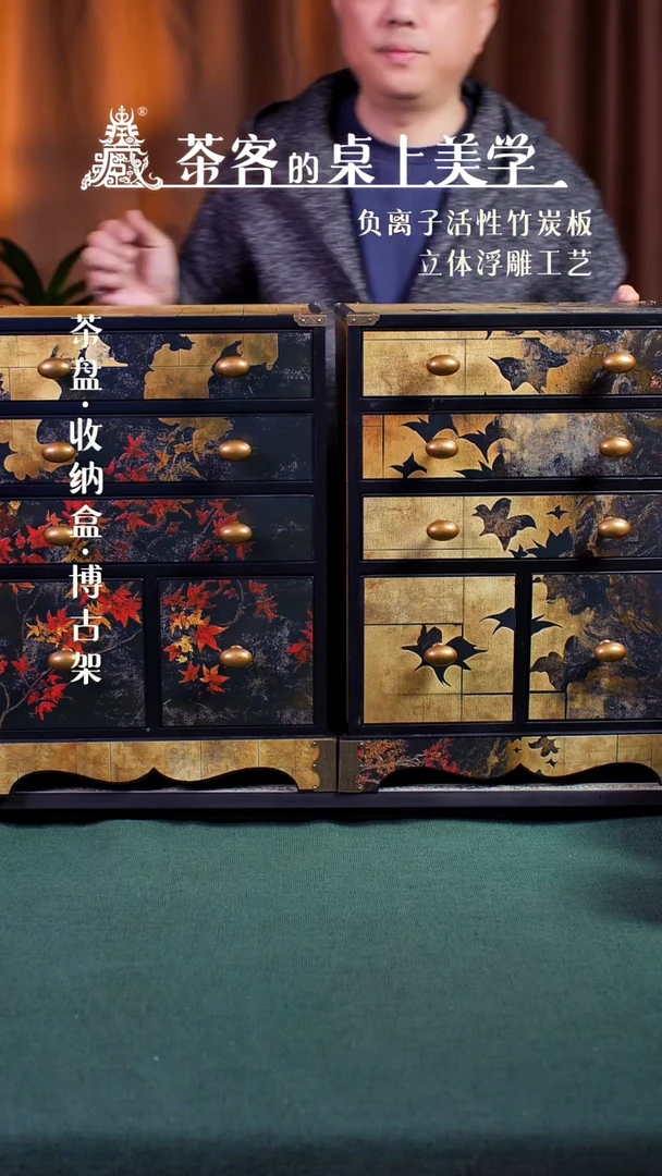 【闪购商品】壹藏贰宝枫叶五斗柜