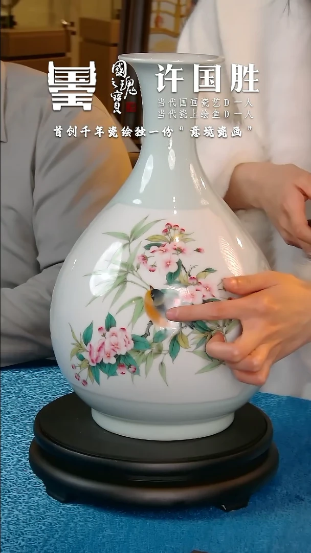 【闪购商品】瓷片许国胜        流水21