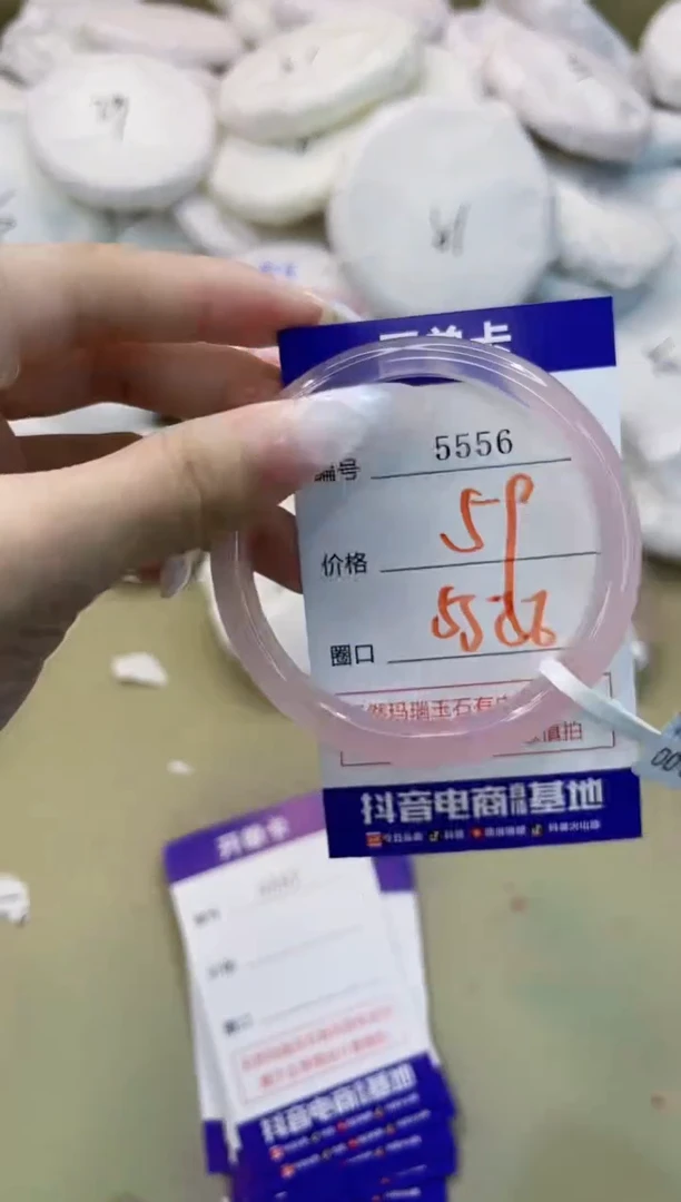 手镯玛瑙/玉髓未镶嵌5556