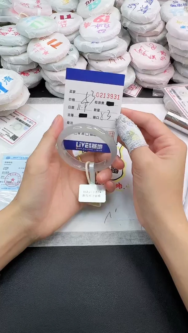 手镯玛瑙/玉髓未镶嵌3931