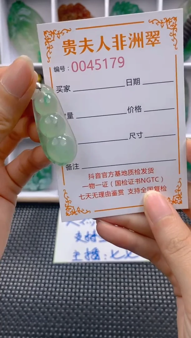 石英质玉未镶嵌颈饰179