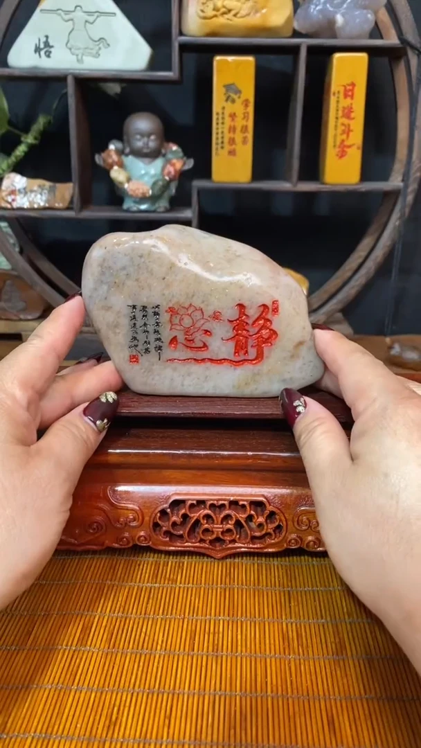 奇石摆件室内摆件