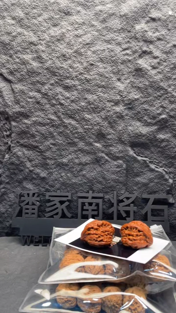 文玩核桃吊坠安*南将