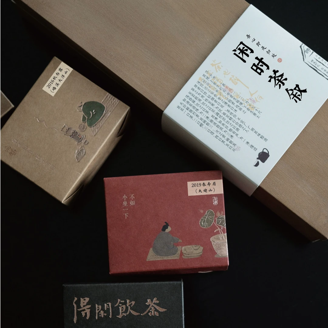 归荼茶事｜闲时茶叙 福鼎四大山场寿眉合集 福鼎核心产区 100g
