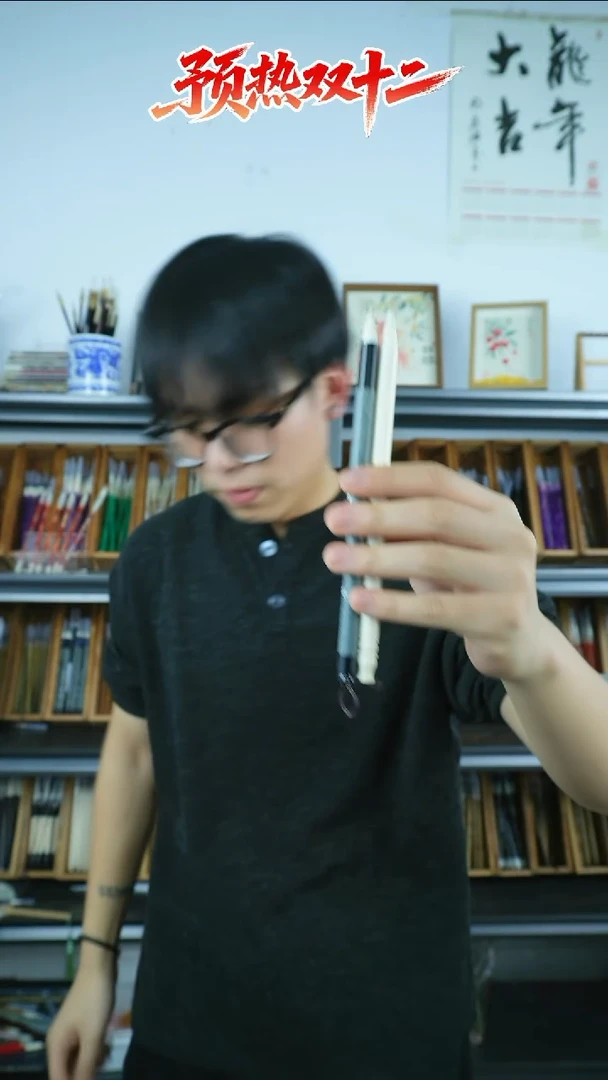 松雪加皎月2.5的2支