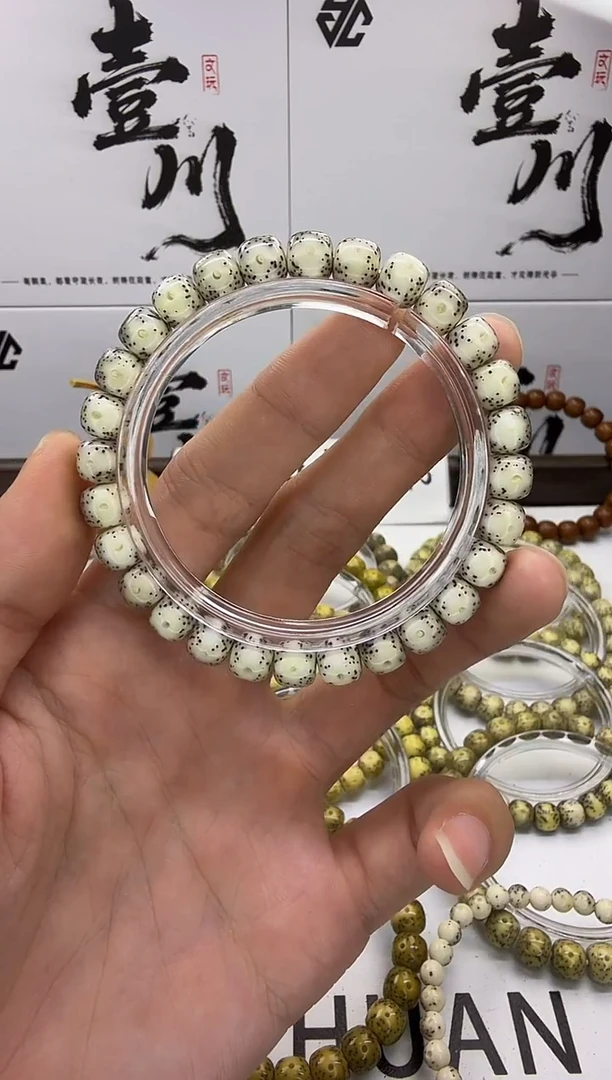 手串星月菩提8/7 正月大留白 同枝果 AAA8