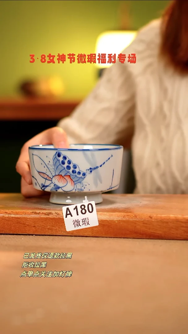 【闪购商品】其他WA180陶然集器瓷器