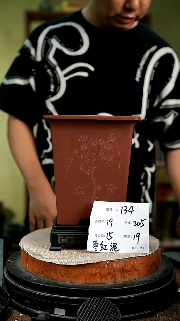 紫砂花盆花卉园艺134+s