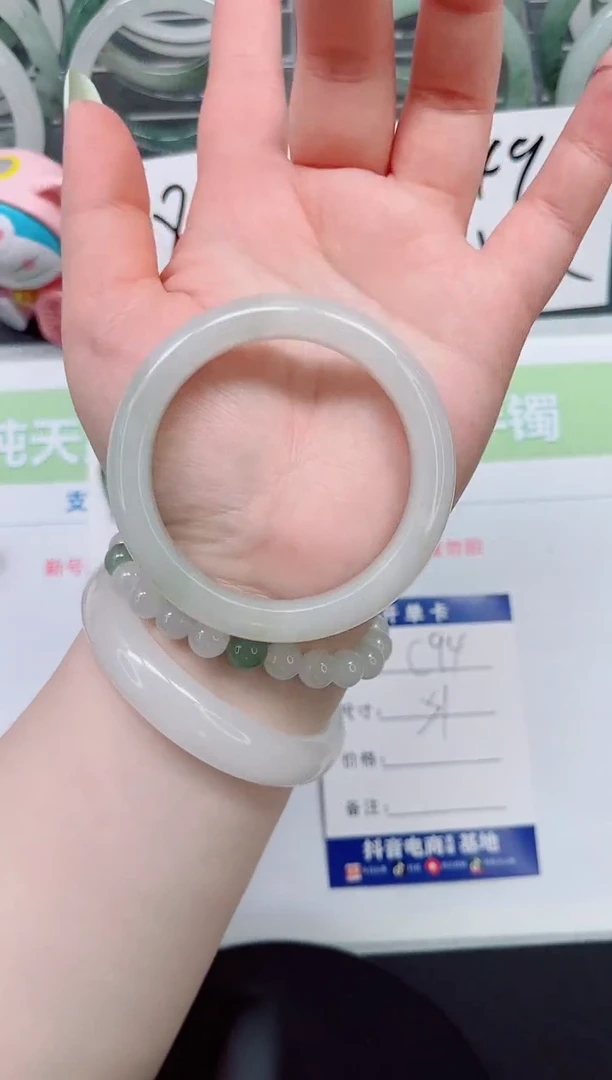 【闪购商品】石英质玉手镯未镶嵌c94