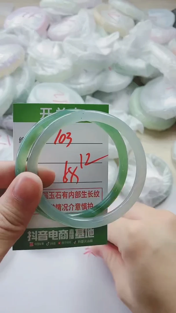 【闪购商品】玛瑙/玉髓手镯未镶嵌103