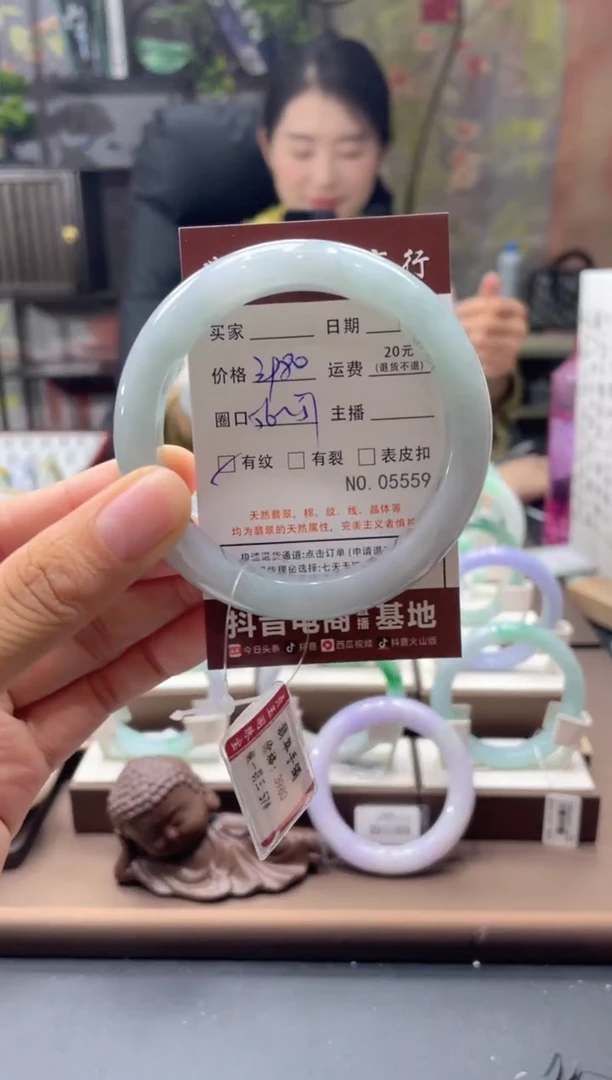 未镶嵌手镯翡翠05559****