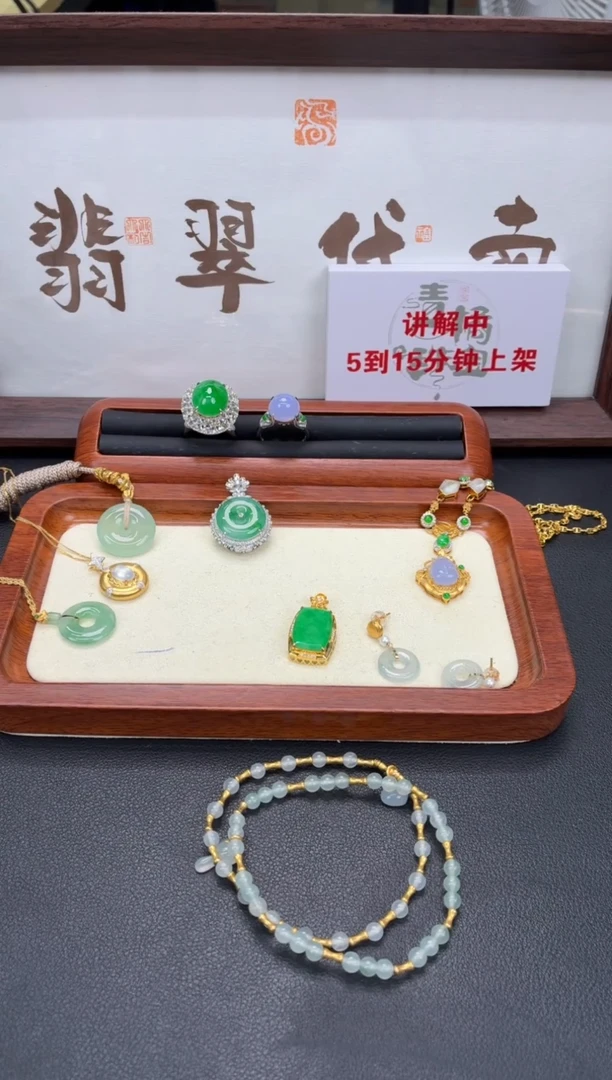 吊坠(不含链)18K金镶嵌翡翠A货翡翠1229