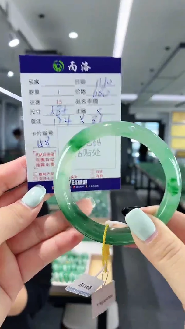 未镶嵌石英质玉手镯58+