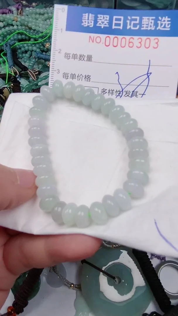 【闪购商品】翡翠颈饰未镶嵌00006303