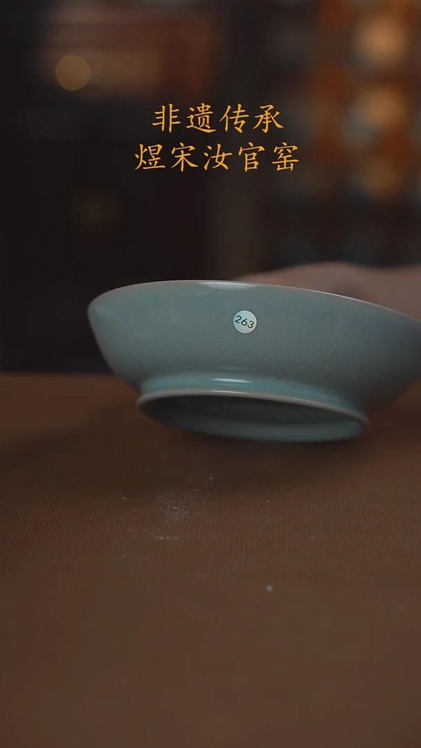 开*263号微瑕.........