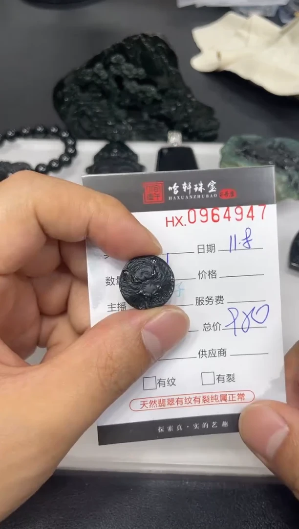 吊坠(不含链)未镶嵌翡翠哈轩  挂件1