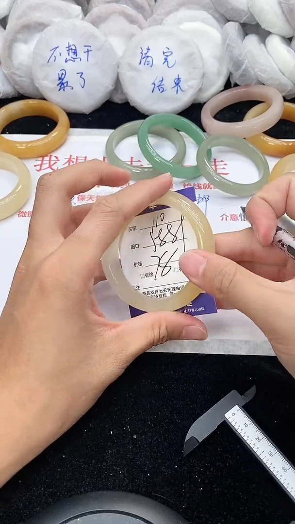 石英质玉手镯未镶嵌110