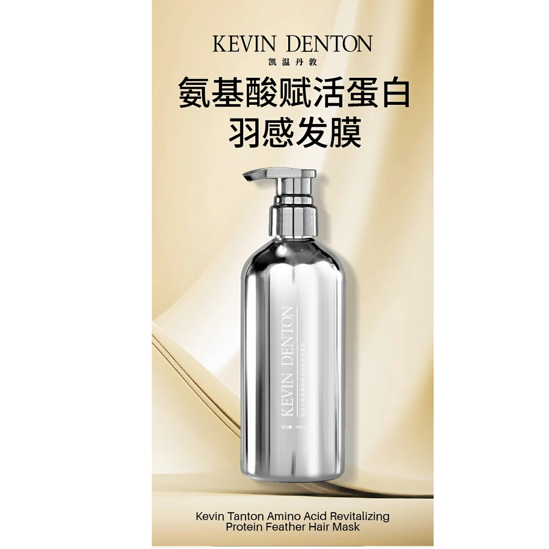 氨基酸赋活蛋白羽感发膜