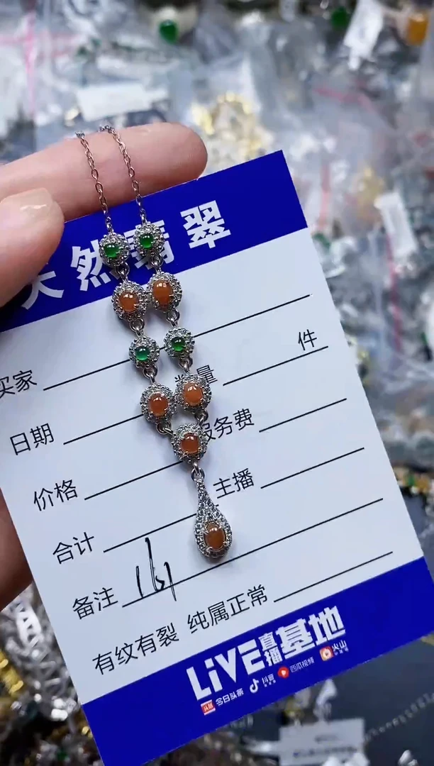 颈饰银S925镶嵌翡翠161