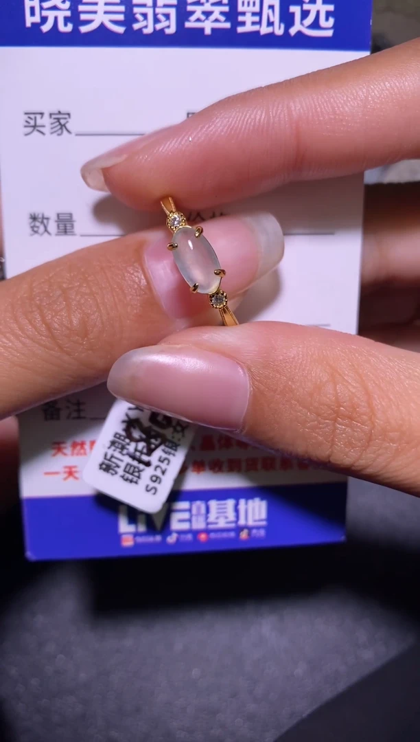 银S925镶嵌戒指翡翠礼*..............