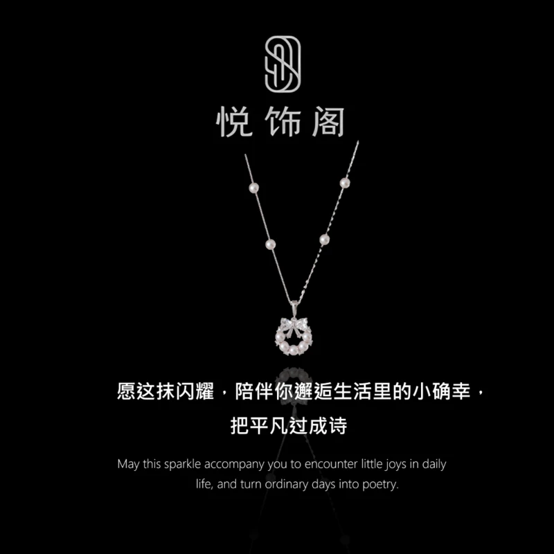 YSG项链 在逃公主项链圆形镂空微镶