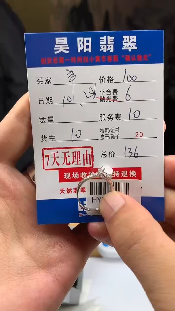 银S925镶嵌定制翡翠羊****钱HY206343