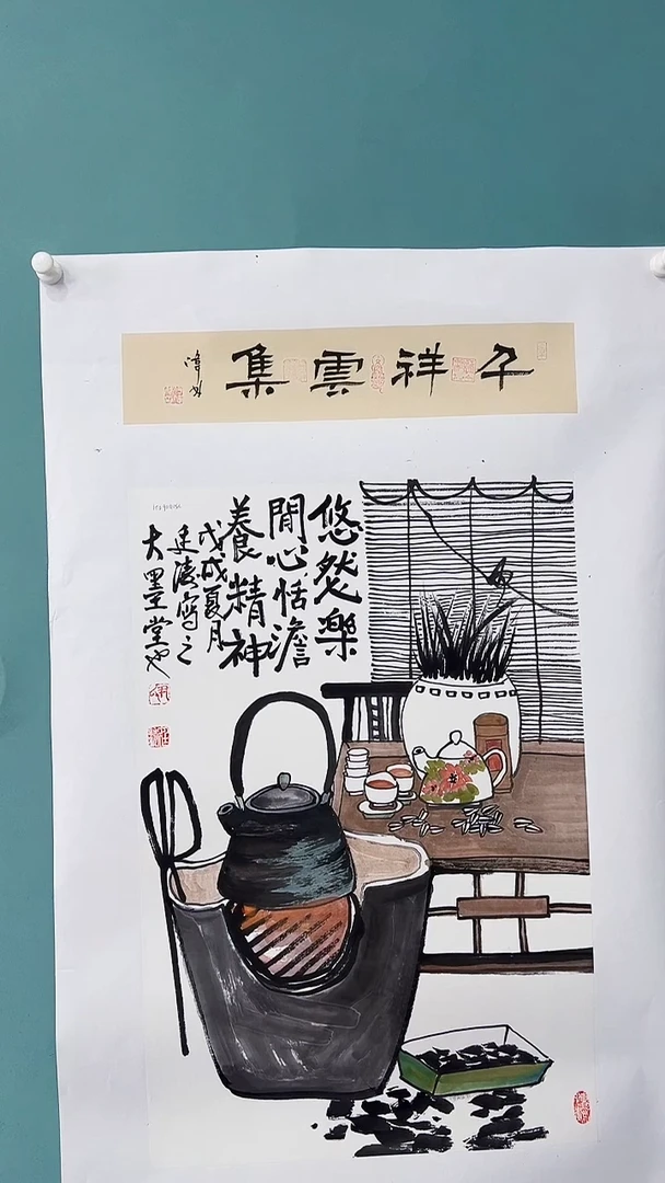 国画国画66668686868867