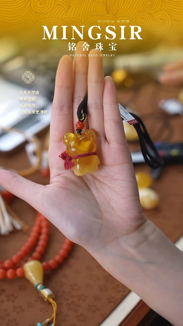 蜜蜡颈饰未镶嵌闪35小熊降临瑕9g+