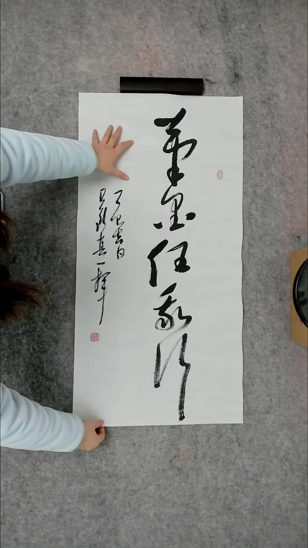 书法吕老师书法作品