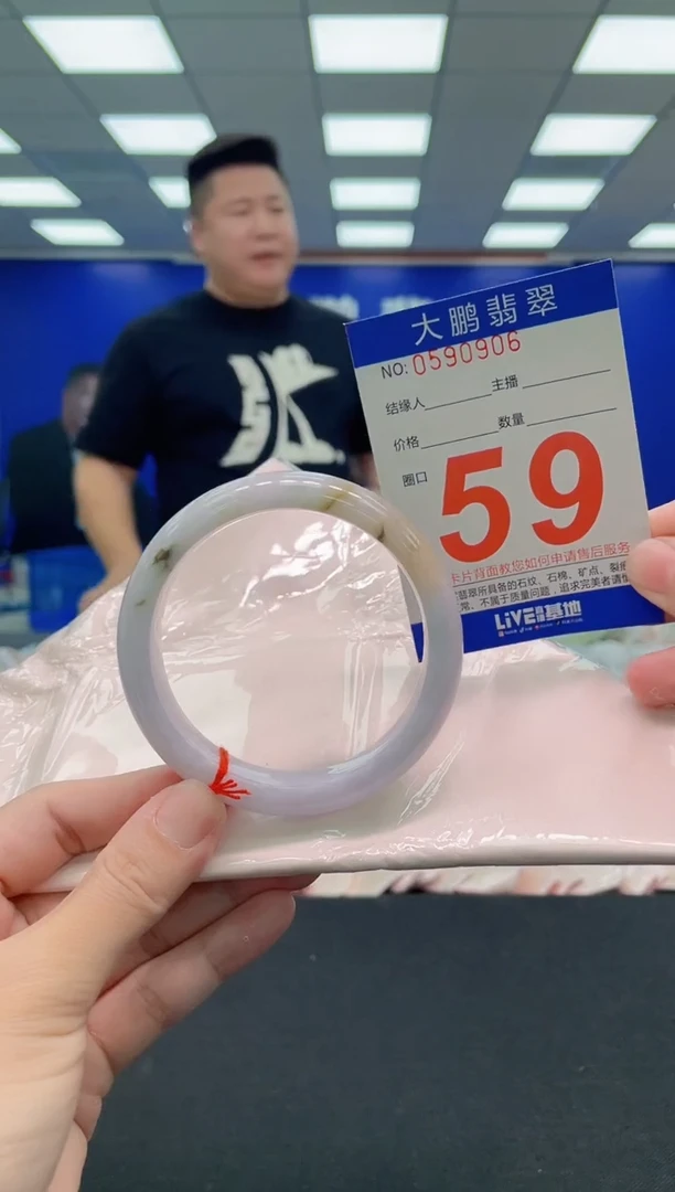 未镶嵌手镯翡翠 AAAAAAAAA