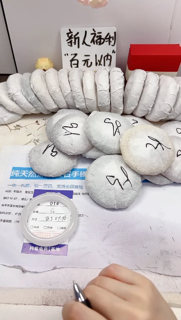 石英质玉手镯未镶嵌14-天山翠-圈口55