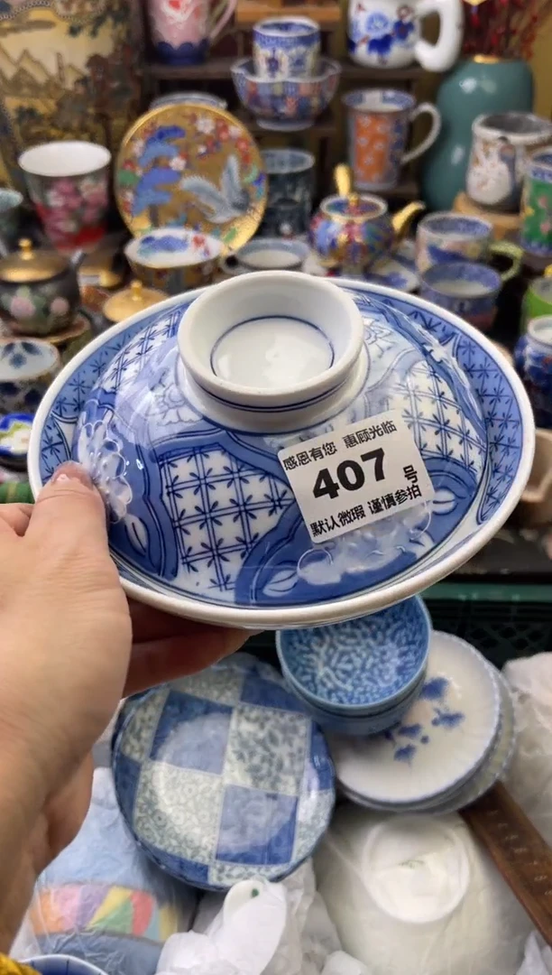 瓷片九*407号六六工艺品瓷器