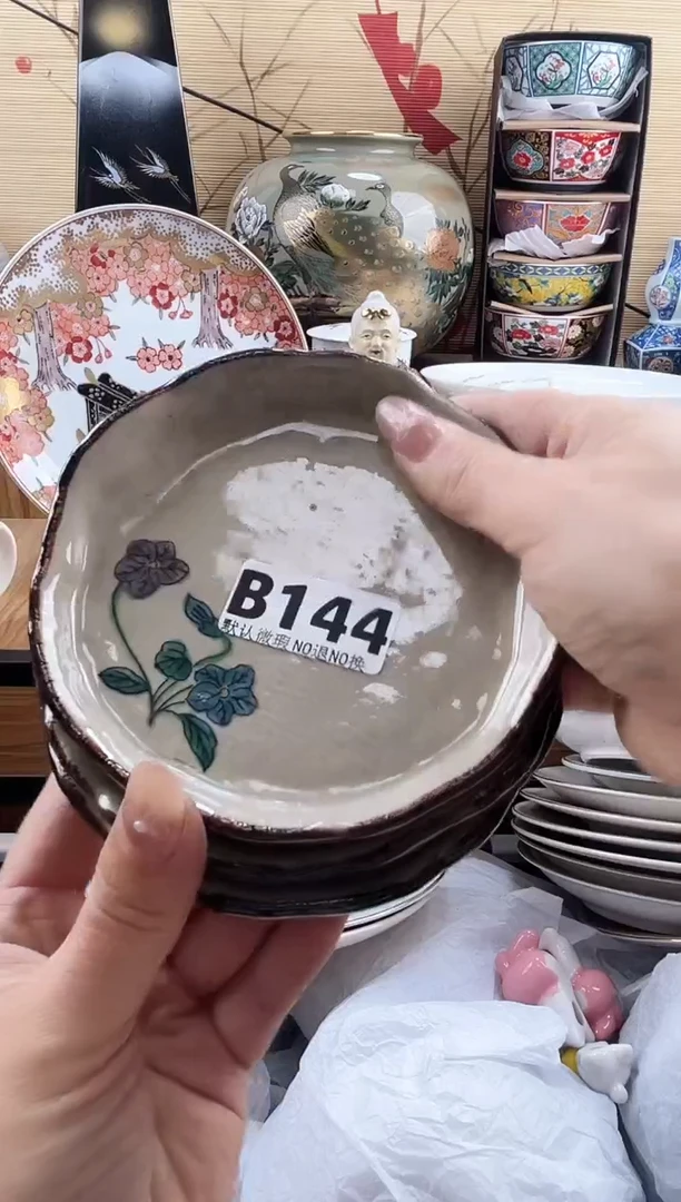 慧*==============b144