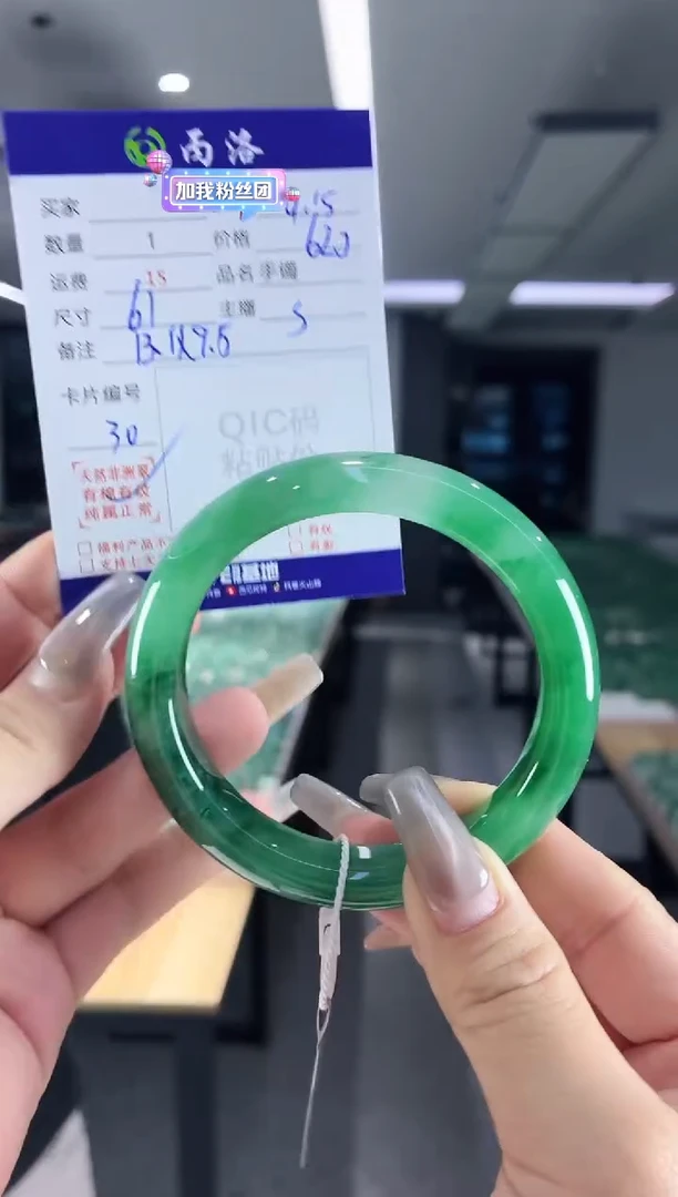未镶嵌石英质玉手镯61