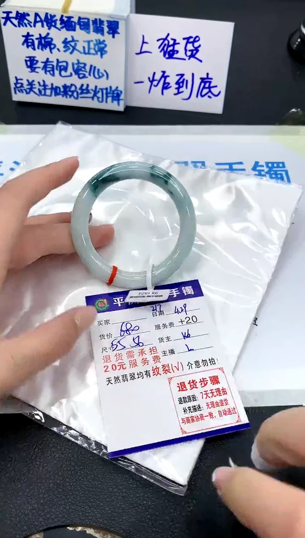 翡翠手镯未镶嵌1111111111