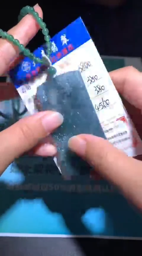 未镶嵌定制翡翠毛货-不退不换