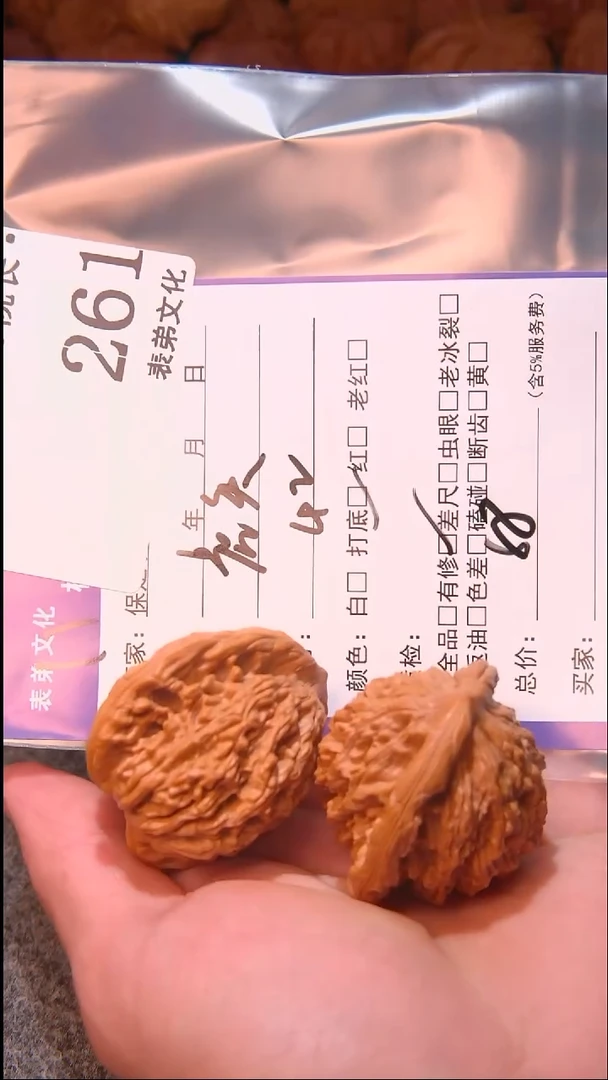 文玩核桃把件迪****?虎头261表弟文化