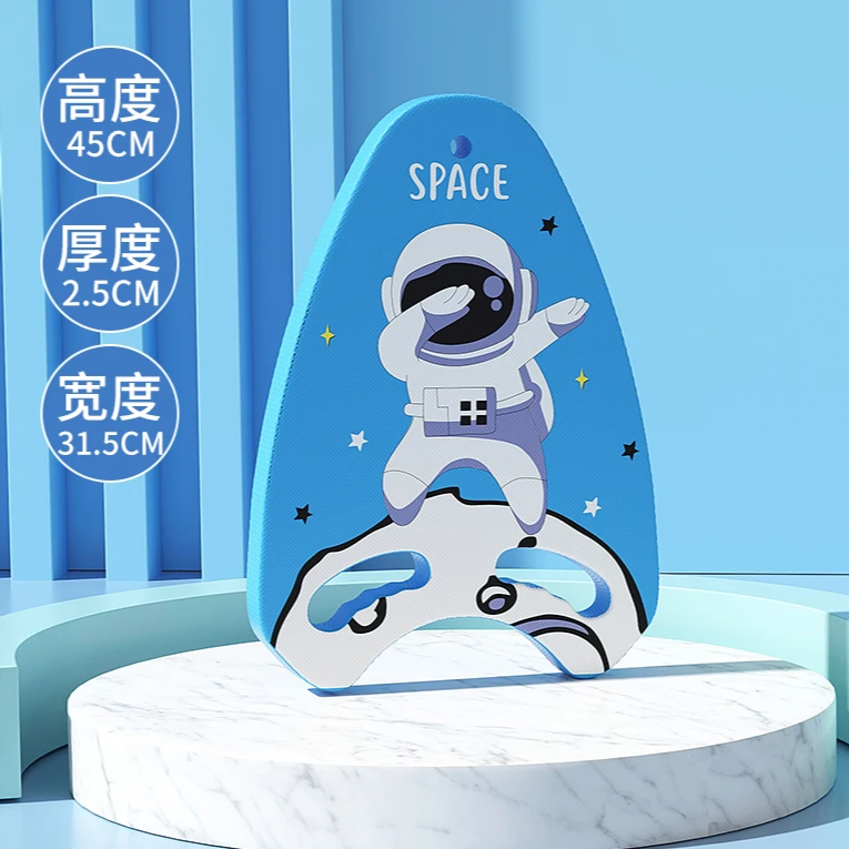 9105BA型打水板背漂游泳男女清新可爱儿童成人时尚轻便